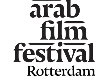 مهرجاني أسوان وروتردام يحتفلان بالذكرى الخمسين لوفاة أم كلثوم 19 - جريدة المساء