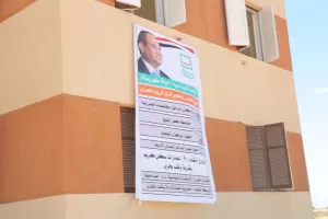 محافظ كفر الشيخ يتفقد مركز شباب "خان الجني" ومشروع الصرف الصحي ب "قومسيون" 25 - جريدة المساء