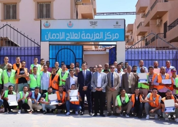 مكافحة وعلاج الإدمان: تخريج متعافين جدد من تعاطى المخدرات بمركز العزيمة بالبحر الأحمر 20 - جريدة المساء