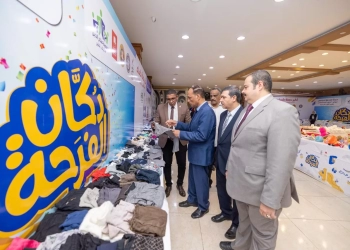 صندوق "تحيا مصر" يعلن توفير 30 ألف قطعة ملابس للأسر الأولى بالرعاية فى الفيوم 28 - جريدة المساء