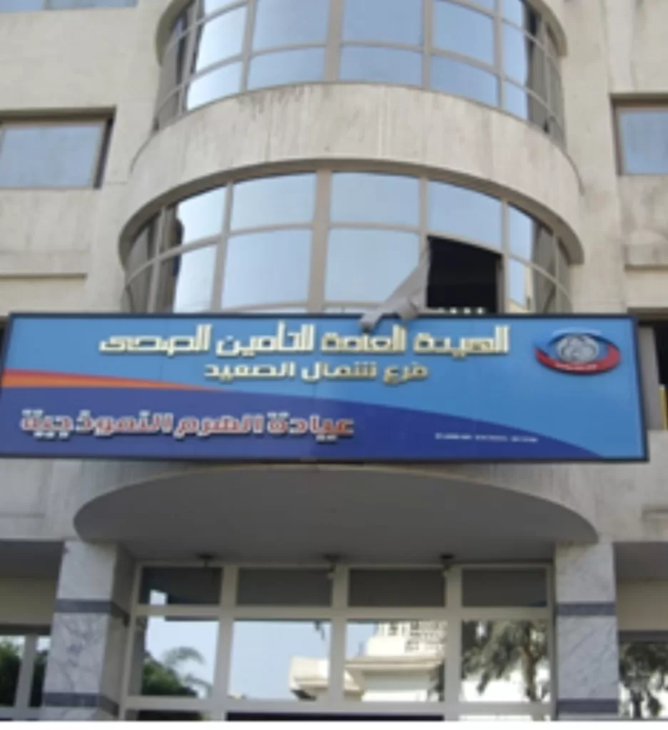 "السيسي للتأمين الصحي" وعيادة الهرم الشاملة.. علامتان مضيئتان في منظومة الصحة 19 - جريدة المساء