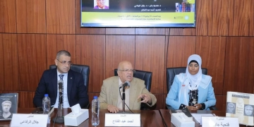 "الفنون الملكية في مصر البطلمية".. ندوة على هامش معرض مكتبة الإسكندرية الدولي للكتاب 1 - جريدة المساء