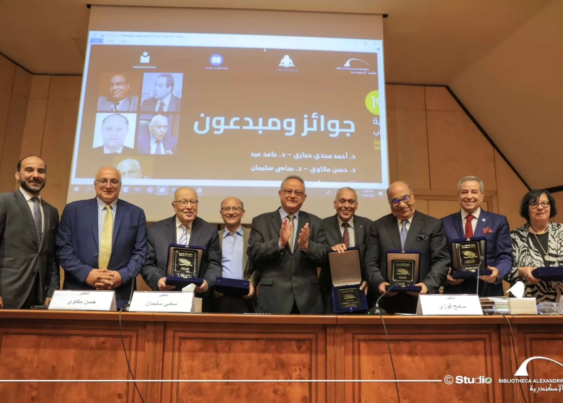 معرض كتاب الإسكندرية يختتم أنشطته بتكريم الفائزين بجوائز الدولة 18 - جريدة المساء