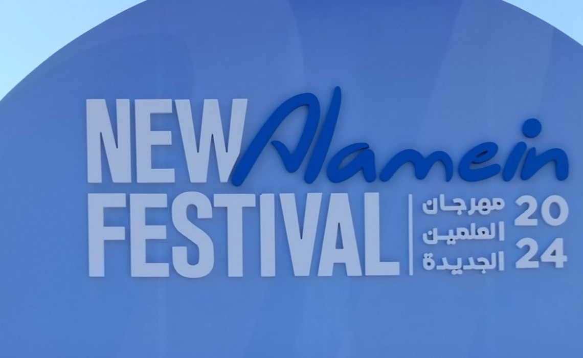 الصور الأولى من استعدادات انطلاق المؤتمر الصحفي للنسخة الثانية من مهرجان العلمين  19 - جريدة المساء