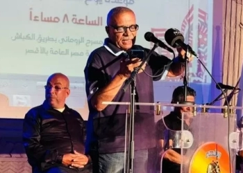 إبداعات شعراء وفناني الإسماعيلية في ضيافة بيت الشعر بالأقصر 31 - جريدة المساء