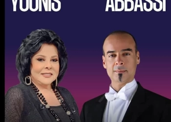 تفاصيل السهرة العائلية ل"صاحبة السعادة" في مهرجان العلمين 17 - جريدة المساء