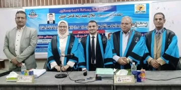 الماجستير بامتياز للباحث بلال كامل من آداب المنيا 1 - جريدة المساء