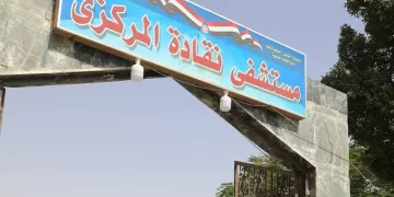 "نقادة" .. تحلم بالحياة الكريمة 1 - جريدة المساء