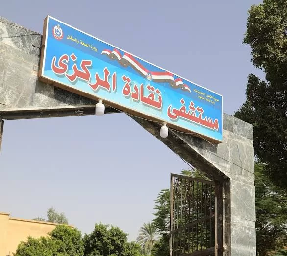 "نقادة" .. تحلم بالحياة الكريمة 18 - جريدة المساء