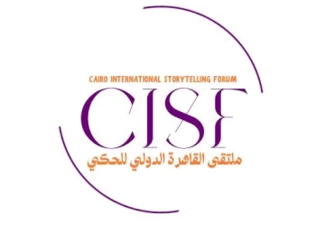 انطلاق الدورة الأولى لملتقى القاهرة الدولي للحكي .. في نوفمبر المقبل 26 - جريدة المساء