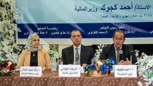كجوك: نسعى إلى نقلة نوعية كبيرة لتحسين العلاقة بين الضرائب ومجتمع الأعمال 23 - جريدة المساء
