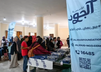 معرض مؤسسة الجود عضو التحالف