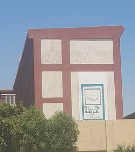 «السَمَّطا».. تودع الإهمال بمشروعات «ولا فى الخيال» 22 - جريدة المساء