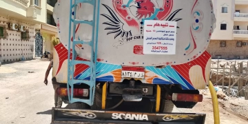 التحفظ علي سيارة مياه الشرب تبيع الطن ب ٢١٠ جنيها بخلاف السعر المُعلن 2 - جريدة المساء التحفظ علي سيارة مياه الشرب تبيع الطن ب ٢١٠ جنيها بخلاف السعر المُعلن 1 - جريدة المساء