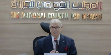 المجلس القومي يهنئ السيدات الحاصلات على جوائز الدولة والرواد والمرأة لعام 2023 1 - جريدة المساء