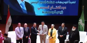 وزير الشباب والرياضة ومحافظ الشرقية يشهدا فعاليات الصالون الثقافي ٣٠ يونية بعنوان "بناء الانسان المصري " 54 - جريدة المساء وزير الشباب والرياضة ومحافظ الشرقية يشهدا فعاليات الصالون الثقافي ٣٠ يونية بعنوان "بناء الانسان المصري " 53 - جريدة المساء