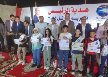 سبائك ذهبية وأجهزة كهربائية ودروع ومبالغ مالية .. هدية الرئيس للمتفوقين بمستقبل وطن العاشر من رمضان 35 - جريدة المساء