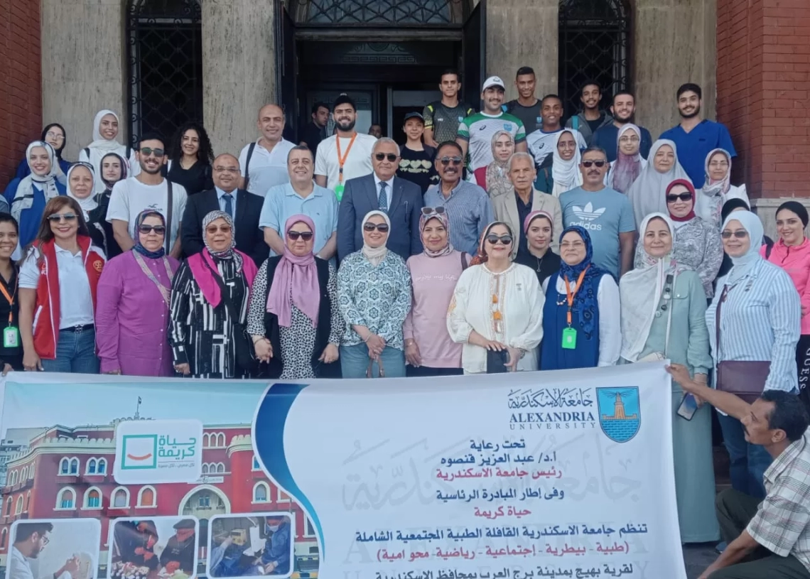 جامعة الإسكندرية تنظم قافلة طبية مجتمعية شاملة إلى منطقة بهيج ببرج العرب 19 - جريدة المساء