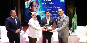 أعضاء نموذج محاكاة مجلس الشيوخ يشاركون وزير الشباب والرياضة ومحافظ الشرقية فاعليات صالون 30 يونيو عن بناء الإنسان المصري 2 - جريدة المساء أعضاء نموذج محاكاة مجلس الشيوخ يشاركون وزير الشباب والرياضة ومحافظ الشرقية فاعليات صالون 30 يونيو عن بناء الإنسان المصري 1 - جريدة المساء