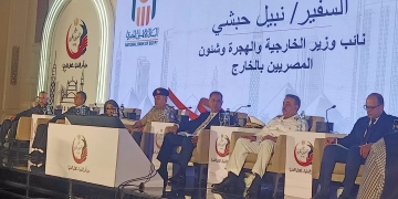 "تحت شعار "من أم الدنيا.. لكل الدنيا مؤتمر المصريين بالخارج يختتم فعالياته 1 - جريدة المساء