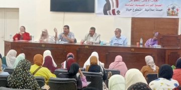 "حقوق مستدامة للأسر الأولى بالرعاية".. ندوة بمجمع إعلام بنى سويف 1 - جريدة المساء