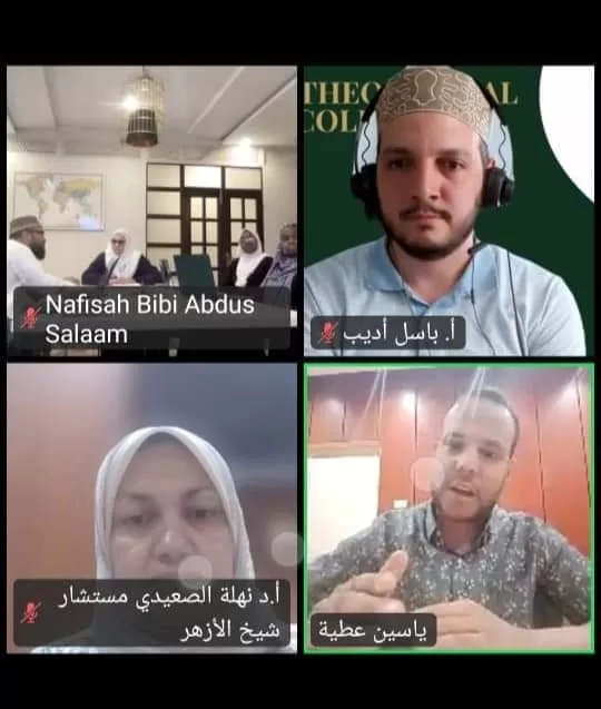 مستشار شيخ الأزهر تلتقي افتراضيًا مع مسؤولي «كلية أصول الدين بولاية فرجينيا»بأمريكا 19 - جريدة المساء