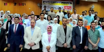 جامعة كفر الشيخ تطلق مبادرة "سفراء التكنولوجيا" 1 - جريدة المساء