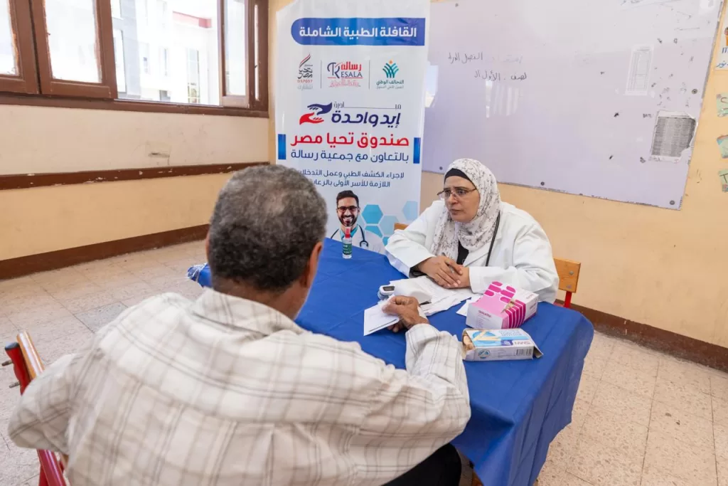 صندوق تحيا مصر يُنظم قافلة طبية شاملة مجانية في البحيرة لرعاية 4000 مواطن 25 - جريدة المساء