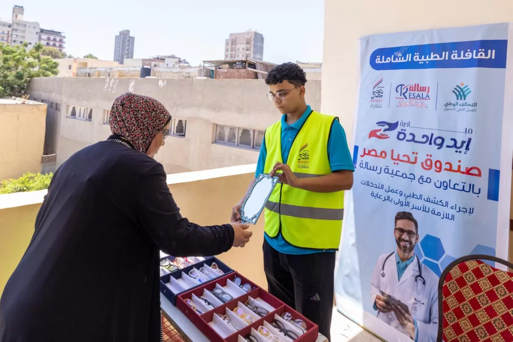 صندوق تحيا مصر يُنظم قافلة طبية شاملة مجانية في البحيرة لرعاية 4000 مواطن 21 - جريدة المساء