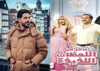 المونتير عمرو عاكف يكشف مفاجآت عن فيلم "فاصل من اللحظات اللذيذة" 23 - جريدة المساء