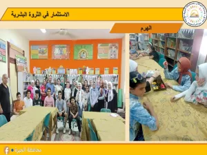 وحدة السكان بالجيزة تعقد 53 ندوة وقافلة لدعم 3804 من المواطنين خلال الشهر الجاري 43 - جريدة المساء