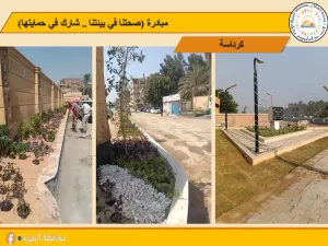 وحدة السكان بالجيزة تعقد 53 ندوة وقافلة لدعم 3804 من المواطنين خلال الشهر الجاري 41 - جريدة المساء