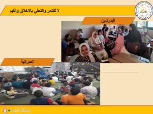 وحدة السكان بالجيزة تعقد 53 ندوة وقافلة لدعم 3804 من المواطنين خلال الشهر الجاري 39 - جريدة المساء