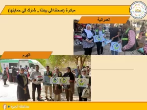 وحدة السكان بالجيزة تعقد 53 ندوة وقافلة لدعم 3804 من المواطنين خلال الشهر الجاري 37 - جريدة المساء