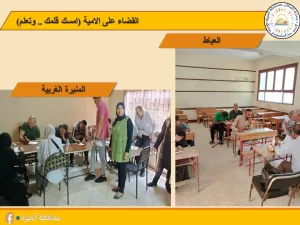 وحدة السكان بالجيزة تعقد 53 ندوة وقافلة لدعم 3804 من المواطنين خلال الشهر الجاري 35 - جريدة المساء