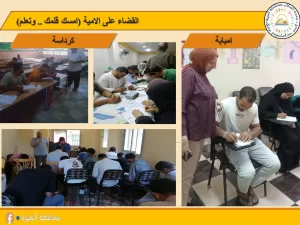 وحدة السكان بالجيزة تعقد 53 ندوة وقافلة لدعم 3804 من المواطنين خلال الشهر الجاري 33 - جريدة المساء