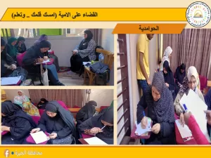 وحدة السكان بالجيزة تعقد 53 ندوة وقافلة لدعم 3804 من المواطنين خلال الشهر الجاري 25 - جريدة المساء