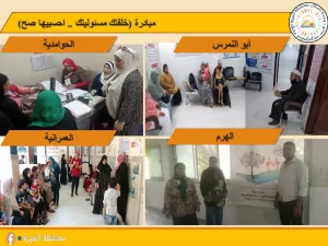 وحدة السكان بالجيزة تعقد 53 ندوة وقافلة لدعم 3804 من المواطنين خلال الشهر الجاري 27 - جريدة المساء