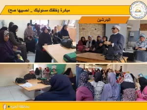 وحدة السكان بالجيزة تعقد 53 ندوة وقافلة لدعم 3804 من المواطنين خلال الشهر الجاري 29 - جريدة المساء