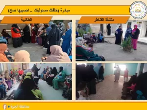 وحدة السكان بالجيزة تعقد 53 ندوة وقافلة لدعم 3804 من المواطنين خلال الشهر الجاري 23 - جريدة المساء