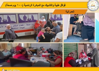 وحدة السكان بالجيزة تعقد 53 ندوة وقافلة لدعم 3804 من المواطنين خلال الشهر الجاري 14 - جريدة المساء