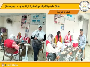 وحدة السكان بالجيزة تعقد 53 ندوة وقافلة لدعم 3804 من المواطنين خلال الشهر الجاري 21 - جريدة المساء