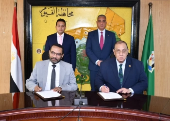 الصحة والاتحاد العام للجمعية يطلقان حملة "صحة وطن" من الفيوم لتقديم الخدمات الصحية 23 - جريدة المساء