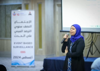 الصحة : الطب الوقائي يعقد الاجتماع النصف السنوي لبرنامج الترصد المبني على الحدث 34 - جريدة المساء الصحة : الطب الوقائي يعقد الاجتماع النصف السنوي لبرنامج الترصد المبني على الحدث 33 - جريدة المساء