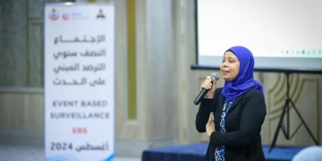 الصحة : الطب الوقائي يعقد الاجتماع النصف السنوي لبرنامج الترصد المبني على الحدث 1 - جريدة المساء