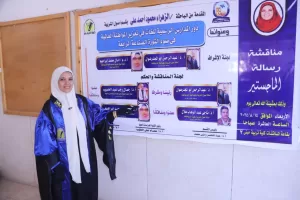 "دور المدارس الرسمية للغات فى تعزيز المواطنة العالمية".. رسالة ماجستير بتربية قنا 69 - جريدة المساء