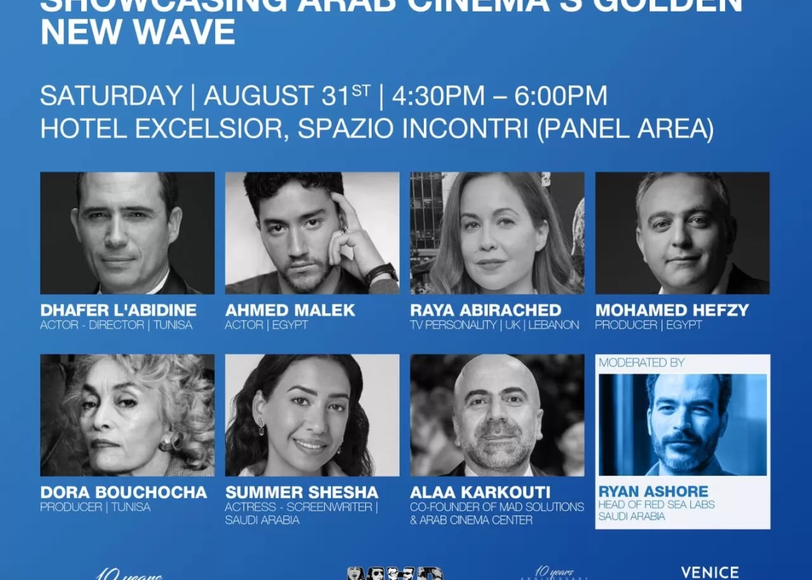 مركز السينما العربية ينظم حلقة نقاشية بمشاركة نجوم العرب في فينيسيا السينمائي 20 - جريدة المساء مركز السينما العربية ينظم حلقة نقاشية بمشاركة نجوم العرب في فينيسيا السينمائي 19 - جريدة المساء