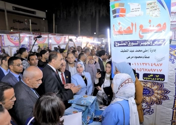 تحت رعاية رئيس مجلس الوزراء محافظ سوهاج يفتتح معرض صنع في سوهاج 29 - جريدة المساء