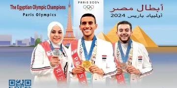 طابع بريد تذكاري لأبطال مصر الحائزين على ميداليات في أُولمبياد باريس ٢٠٢٤ 2 - جريدة المساء طابع بريد تذكاري لأبطال مصر الحائزين على ميداليات في أُولمبياد باريس ٢٠٢٤ 1 - جريدة المساء