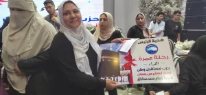 14 رحلة عمرة لامهات الشهداء والموظفات المثاليات "هدية الرئيس" من حزب مستقبل وطن بالشرقية 97 - جريدة المساء